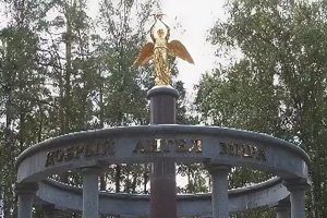 Ногинский парк Культуры и отдыха