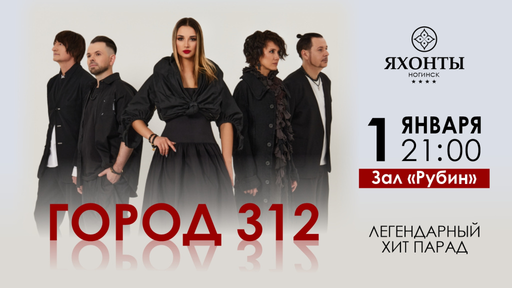 Город3121080х1920.jpg Город3121080х1920.jpg